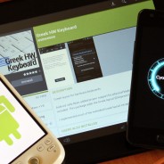 Android, Open Source and a self-induced hackathon