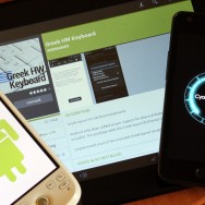 Android, Open Source and a self-induced hackathon